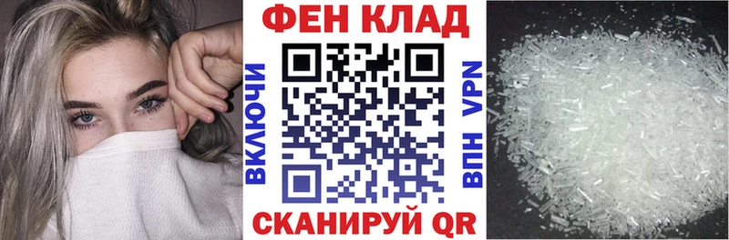 АМФЕТАМИН VHQ наркотики Кизляр