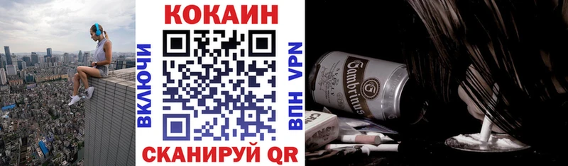 Кокаин Эквадор  продажа наркотиков  Кизляр 