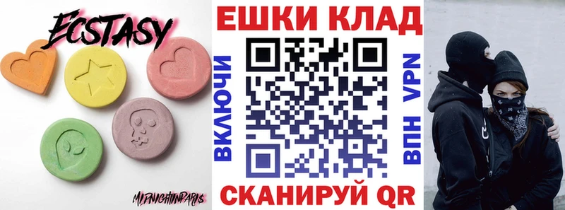 Ecstasy XTC Кизляр