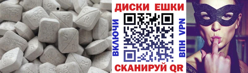 Ecstasy 250 мг Кизляр