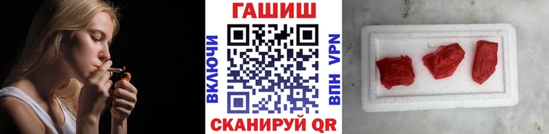 ГАШИШ Ice-O-Lator  как найти наркотики  Кизляр 
