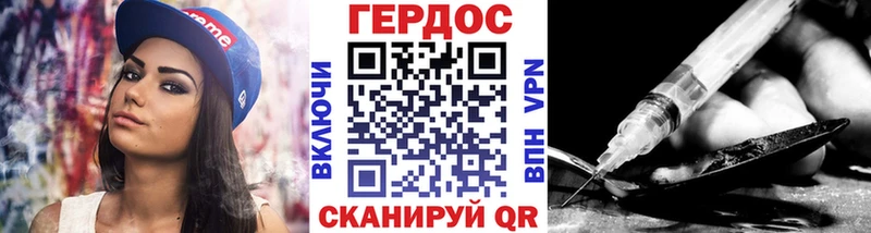 ГЕРОИН хмурый  купить наркотик  Кизляр 