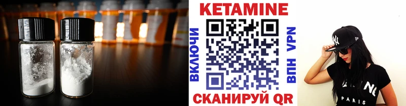 Кетамин ketamine  закладка  Кизляр 