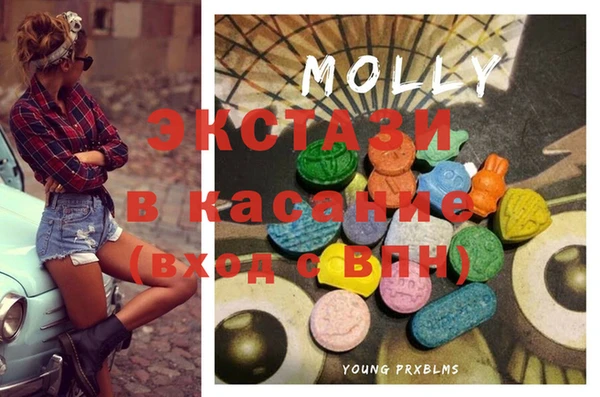 MDMA Абинск