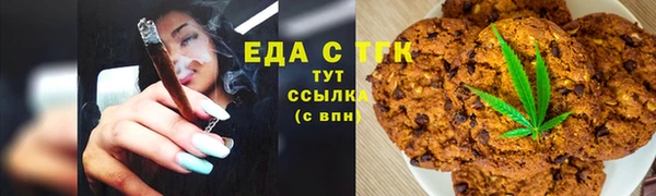 MDMA Абинск