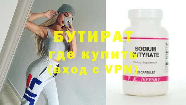 крисы Абаза