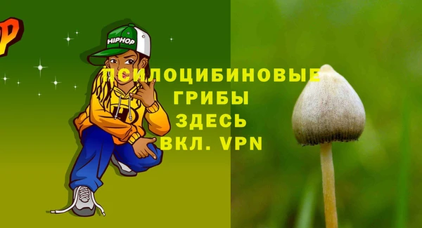 MDMA Абинск