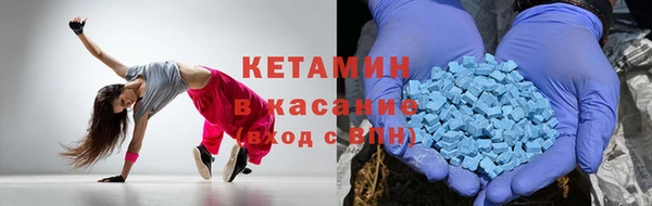 MDMA Абинск