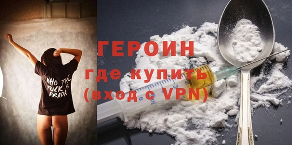метадон Алексеевка
