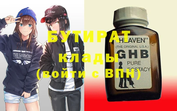 крисы Абаза