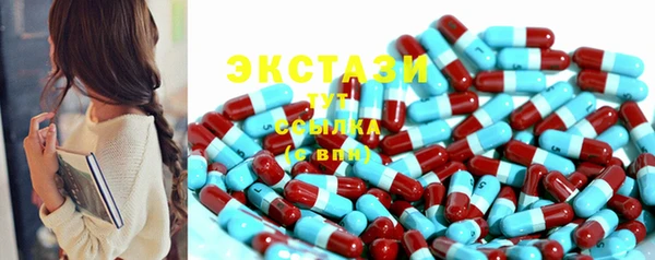 MDMA Абинск