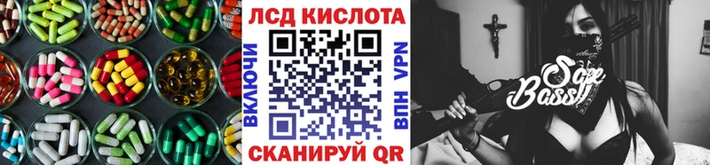 LSD-25 экстази ecstasy  магазин продажи   Кизляр 