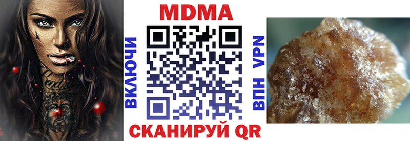 МДМА VHQ  МЕГА онион  Кизляр 
