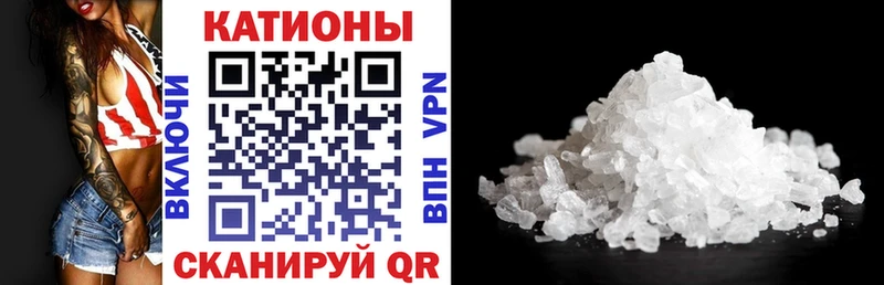 Меф 4 MMC  Кизляр 