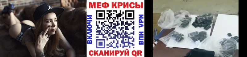 МЕФ кристаллы Кизляр