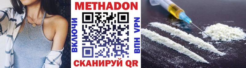 купить  сайты  Кизляр  МЕТАДОН VHQ 
