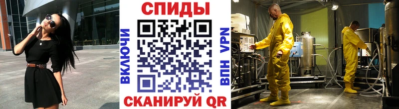 МЕТАМФЕТАМИН мет  Кизляр 