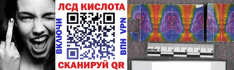 Марки NBOMe 1,8мг Кизляр