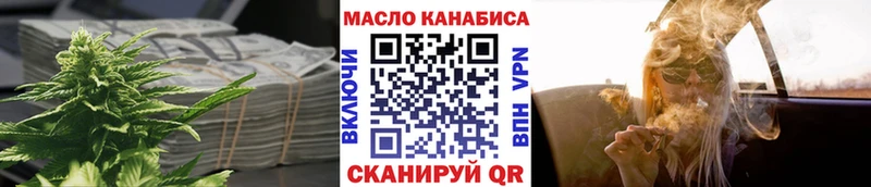 как найти закладки  Кизляр  ТГК Wax 